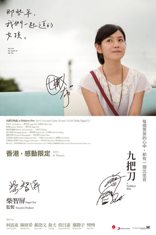 留学归国人员学历学位认证书